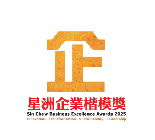 Product Excellence Award - Sin Chew Business Excellence Awards 2025